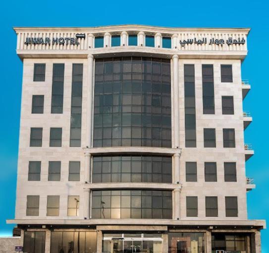 Jiwar Almasi Hotel 제다 외부 사진